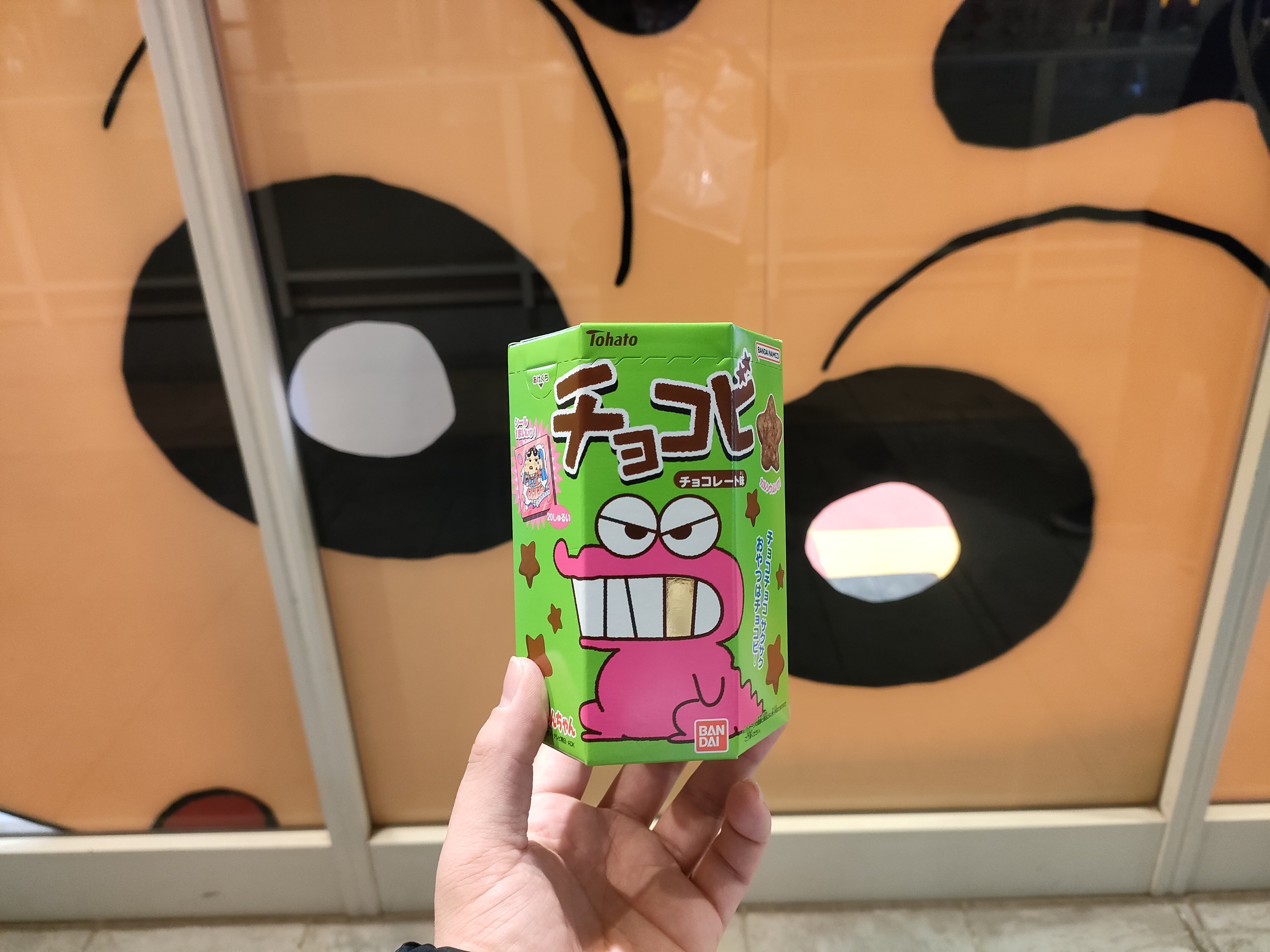 金歯のワニ山さん｜まつ