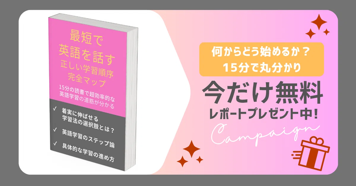 外資系企業でよく使う専門用語の覚え方｜Ken