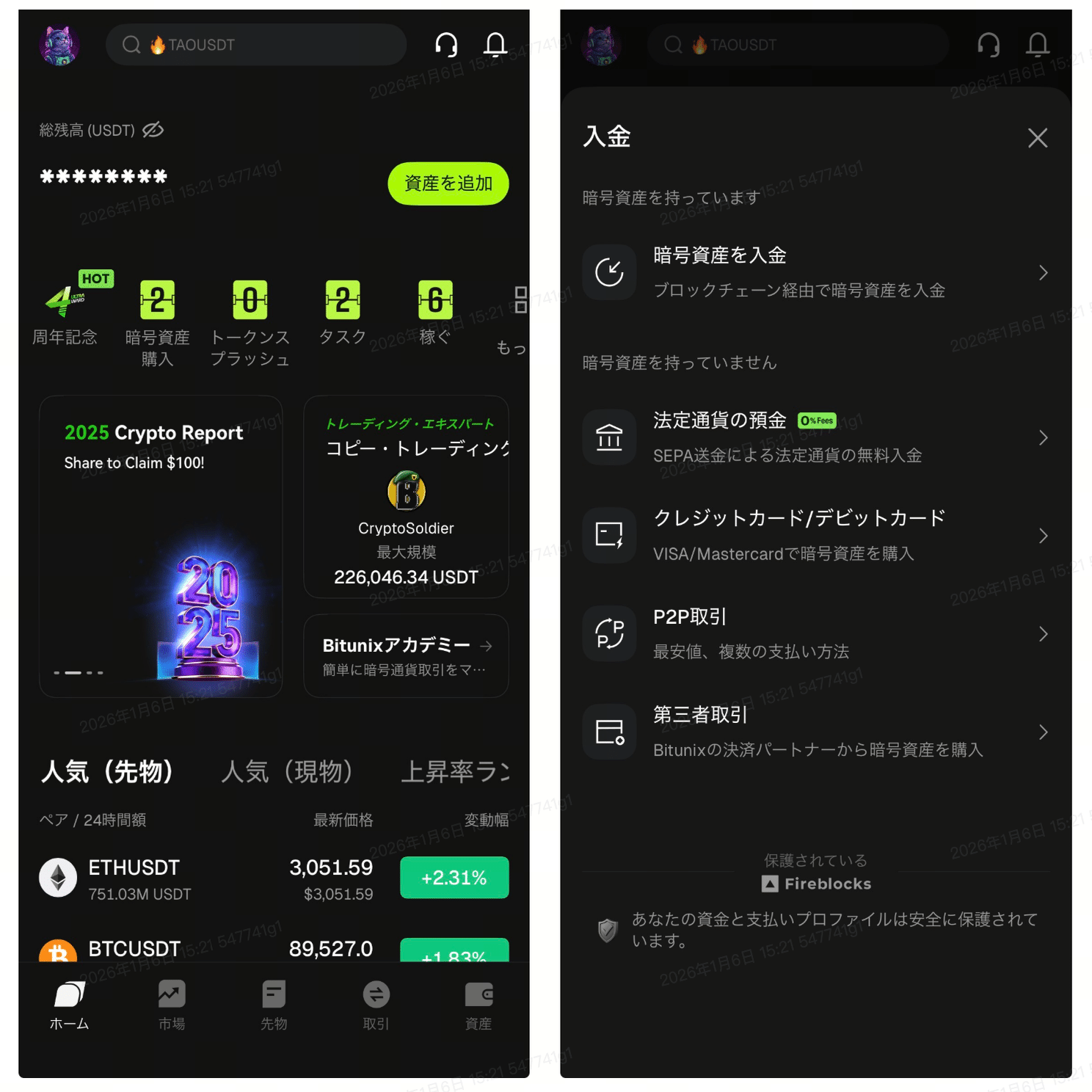 期間限定】Max仮想通貨研究所インジケーター申請方法マニュアル｜max_crypto_lab