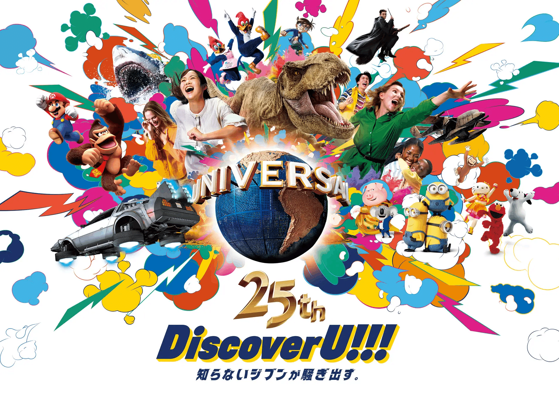 バック•トゥ•ザ•フューチャー ザ•ライド チラシ USJハリウッド 当時物 バック•トゥ•ザ•フューチャー ザ•ライド チラシ USJハリウッド 当時物