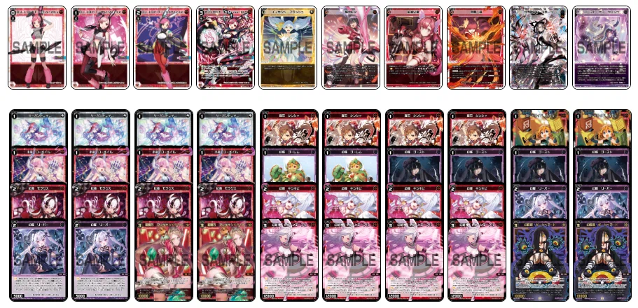 WIXOSS】＜怪異＞でアサシンを並べたい《DJ.LOVIT 3rdVerse-ULT