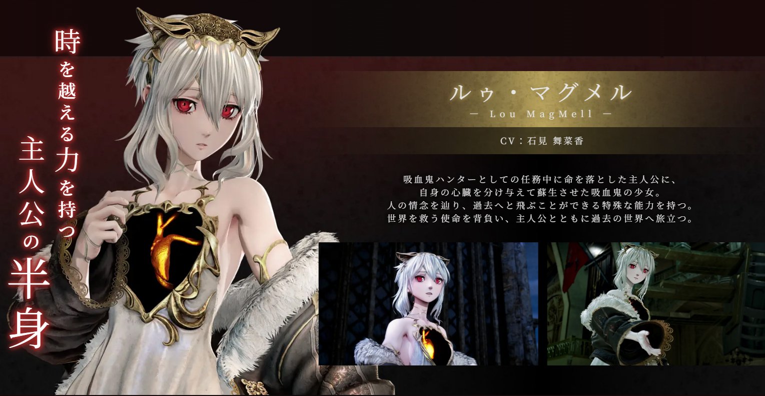 キャラクリゲー超大好きな私が、CODE VEINⅡに思うこと｜野たぬき