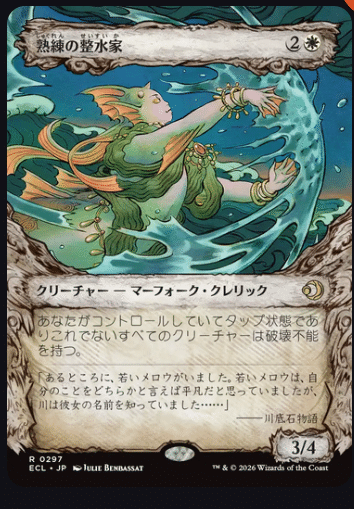 価格が不安定なローウィンの昏明日本語版のお話や、童話フレーム版な