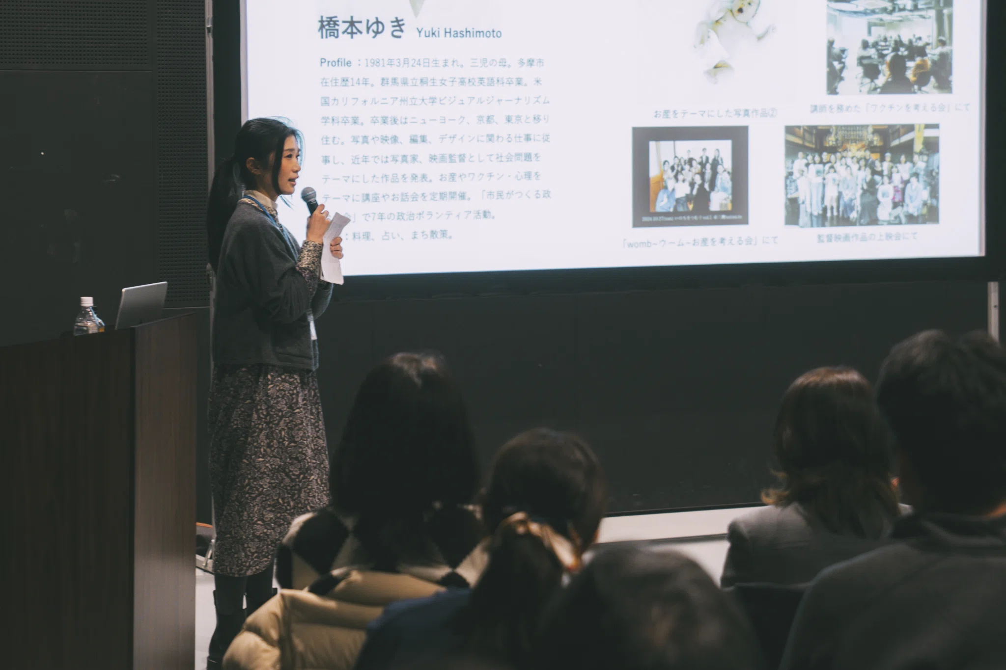 開催報告】1月10日(土)内海聡 新春特別講演in東京都多摩市「医学不要論