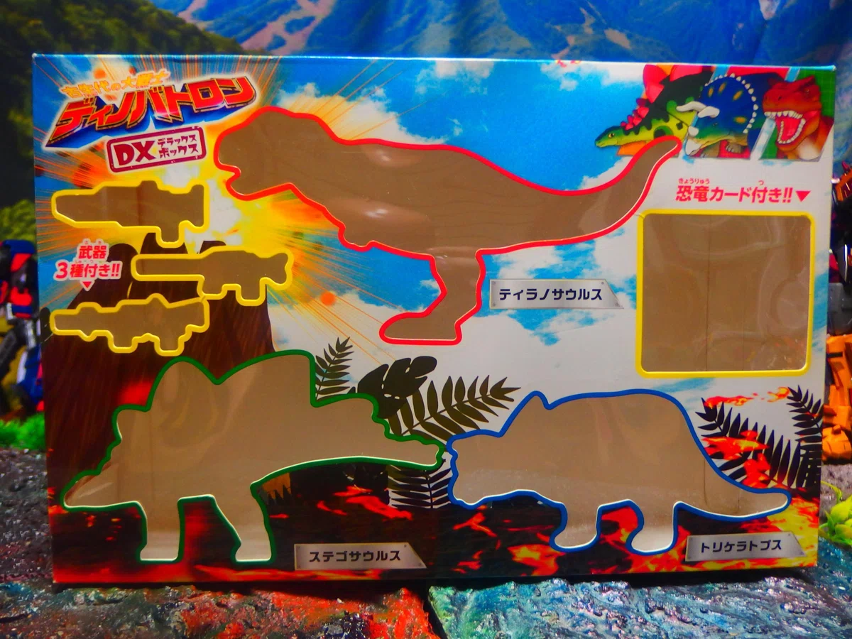 改・ジオラマレビュー41 ステゴサウルスバトロン【ディノバトロン 