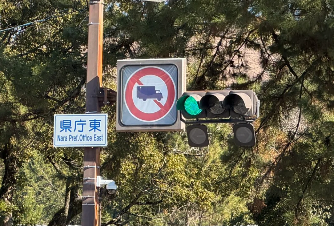 左折 可 標識