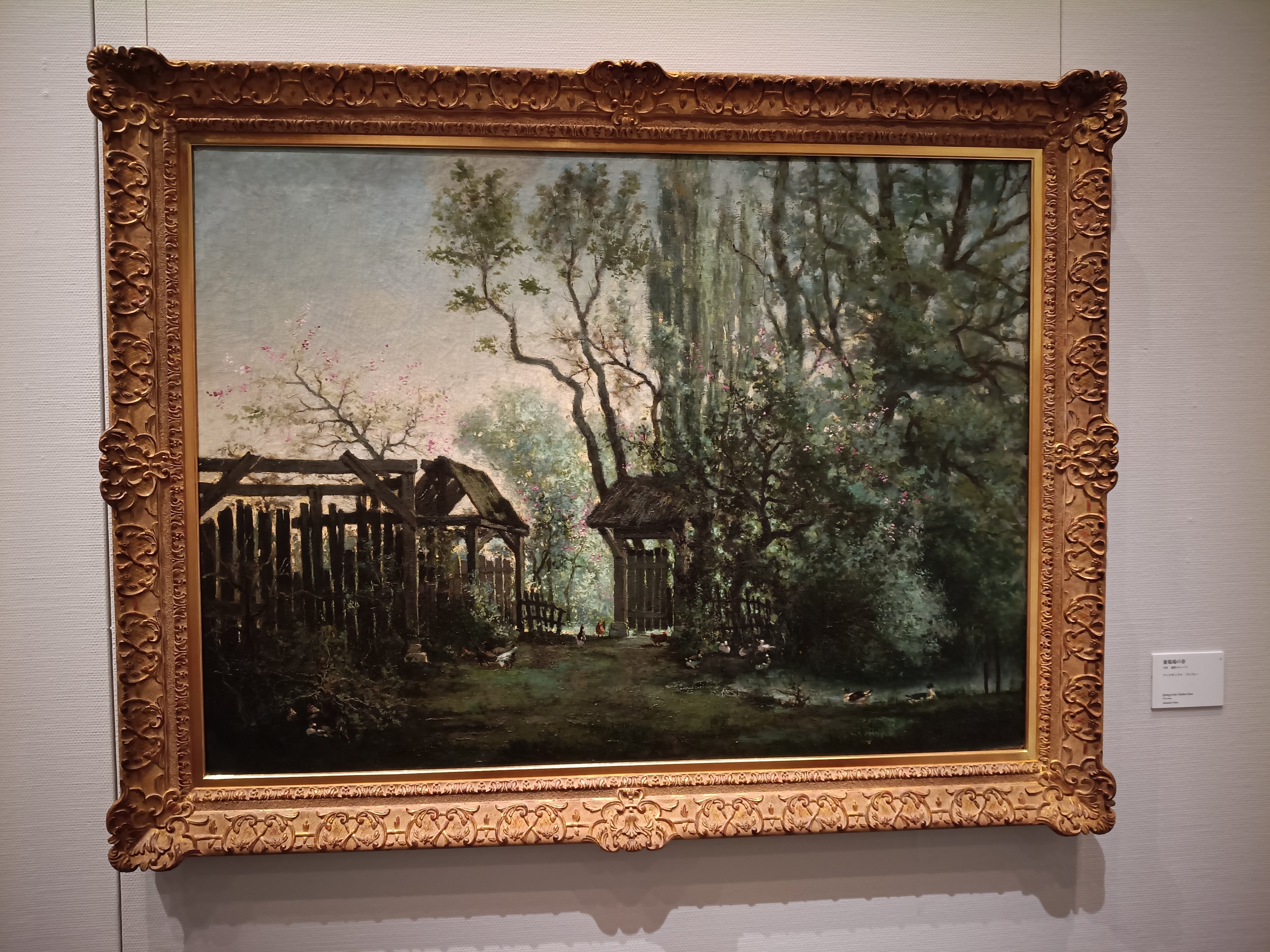 神戸ファッション美術館『やすらぎの近代絵画 ―ユニマットコレクション