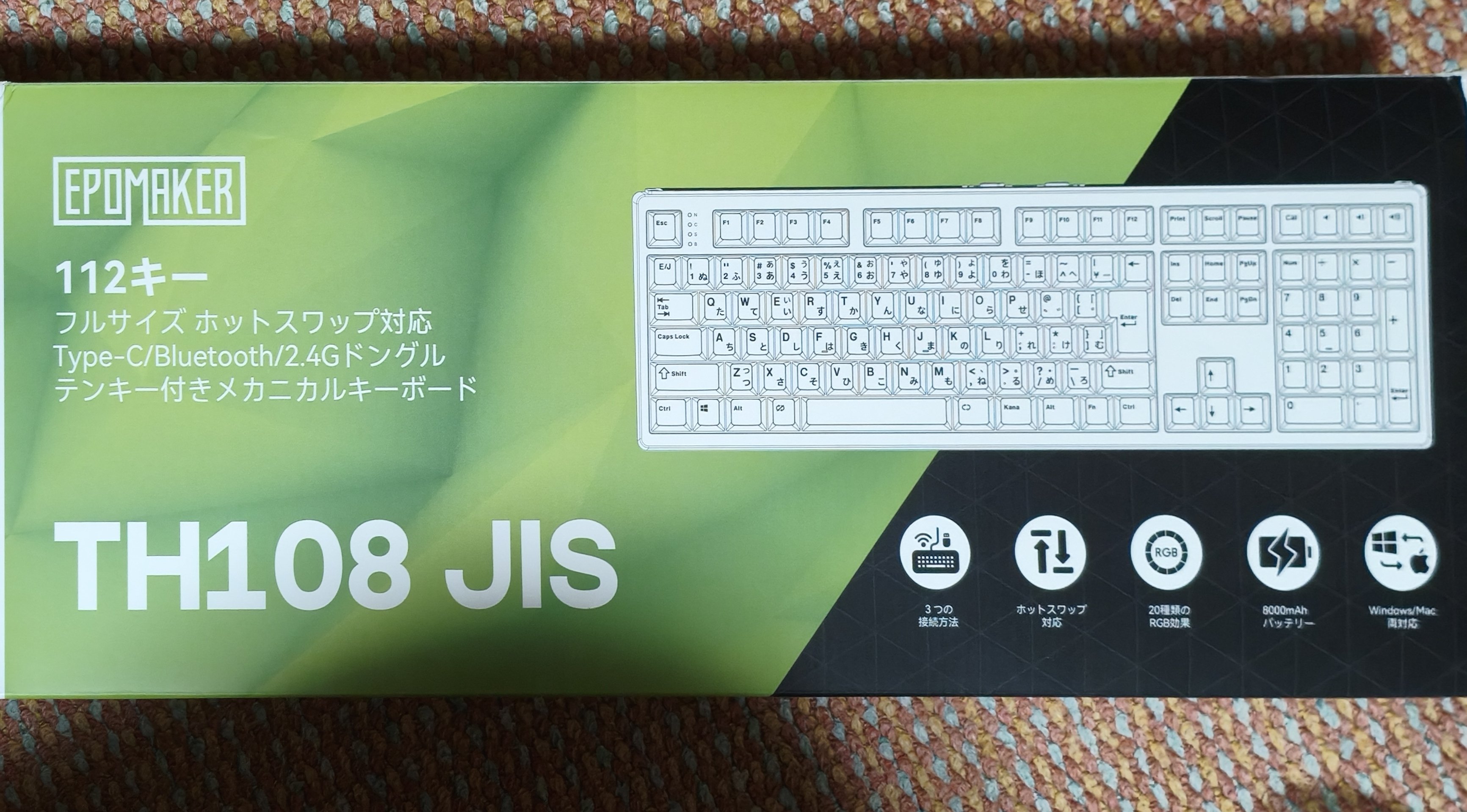26.2.7追記】メカニカルキーボードに興味を持った俺が衝動買いした