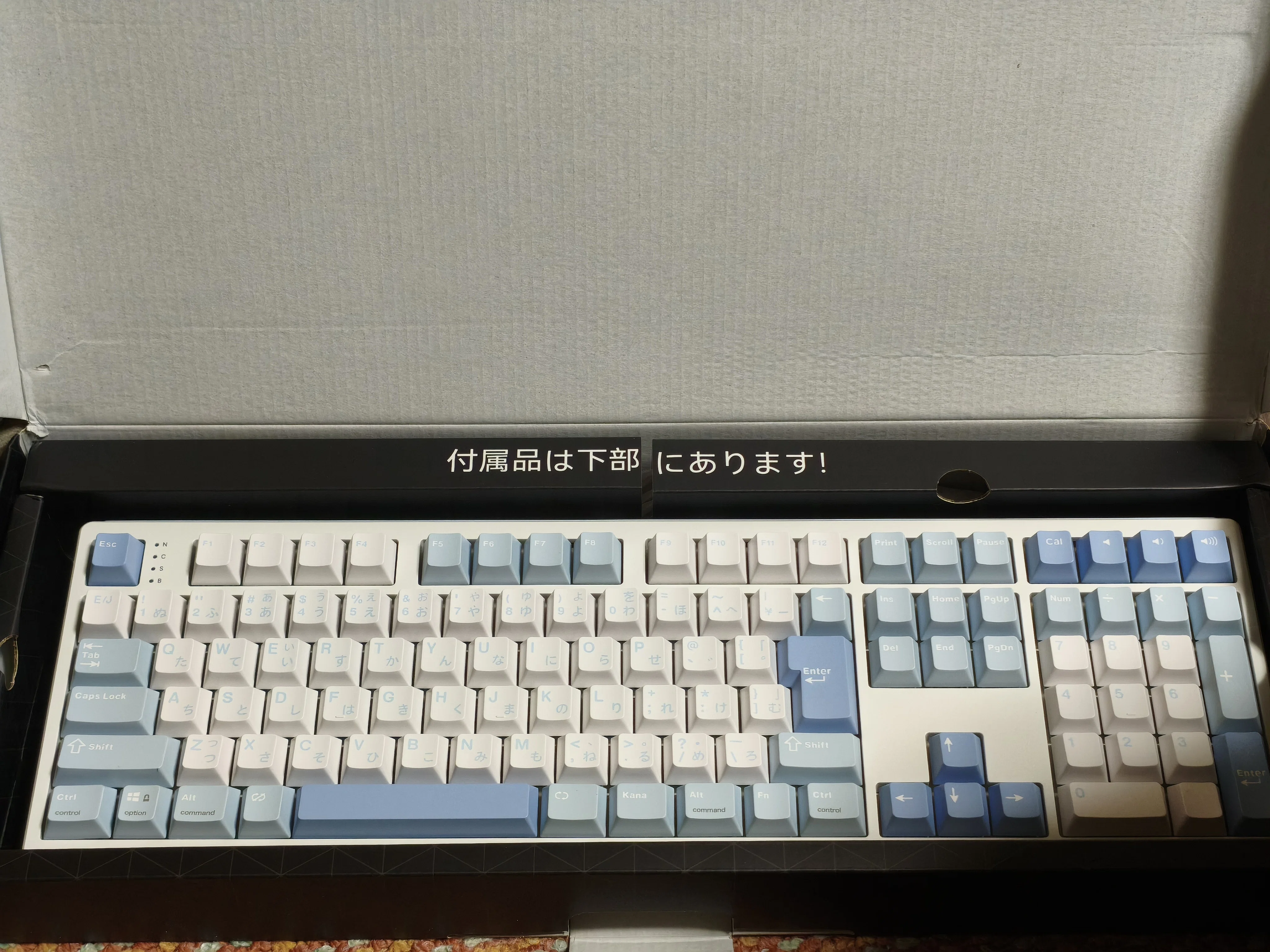 26.2.7追記】メカニカルキーボードに興味を持った俺が衝動買いした