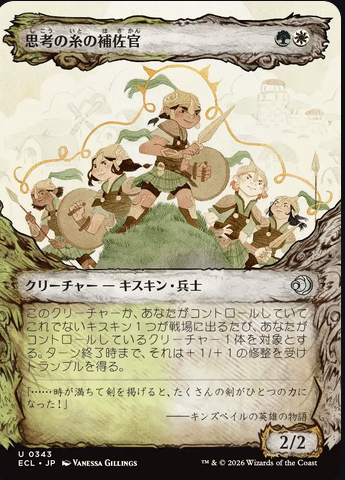 価格が不安定なローウィンの昏明日本語版のお話や、童話フレーム版な