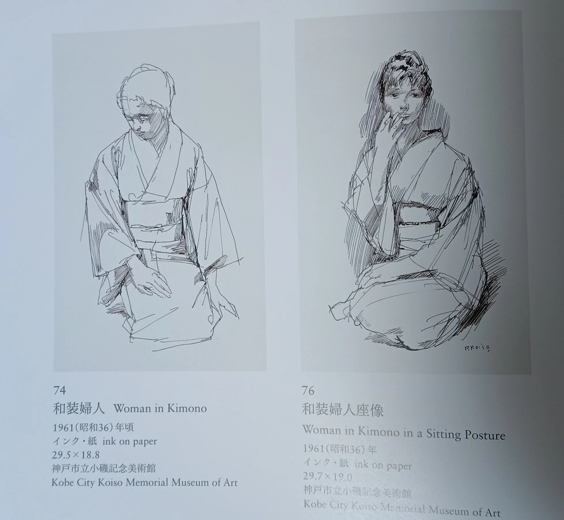 小磯記念美術館『幻の名作《日本髪の娘》』｜icchan