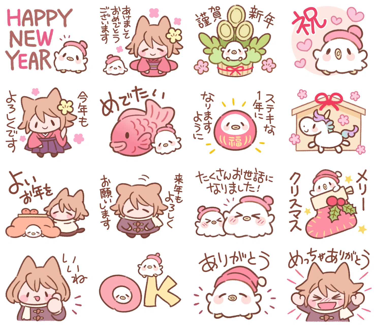 自己添削で分かった、かわいいスタンプの作り方｜野垣ツバメ