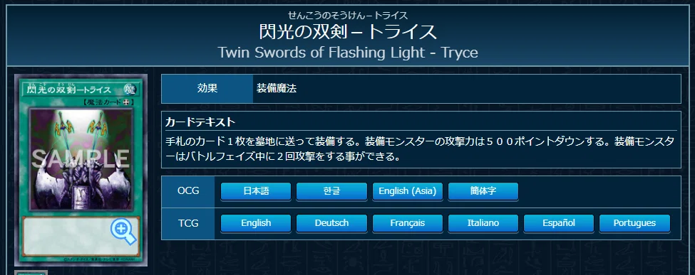 遊戯王】ドゥームズ新規展開・構築まとめ【BLZD】｜sheep