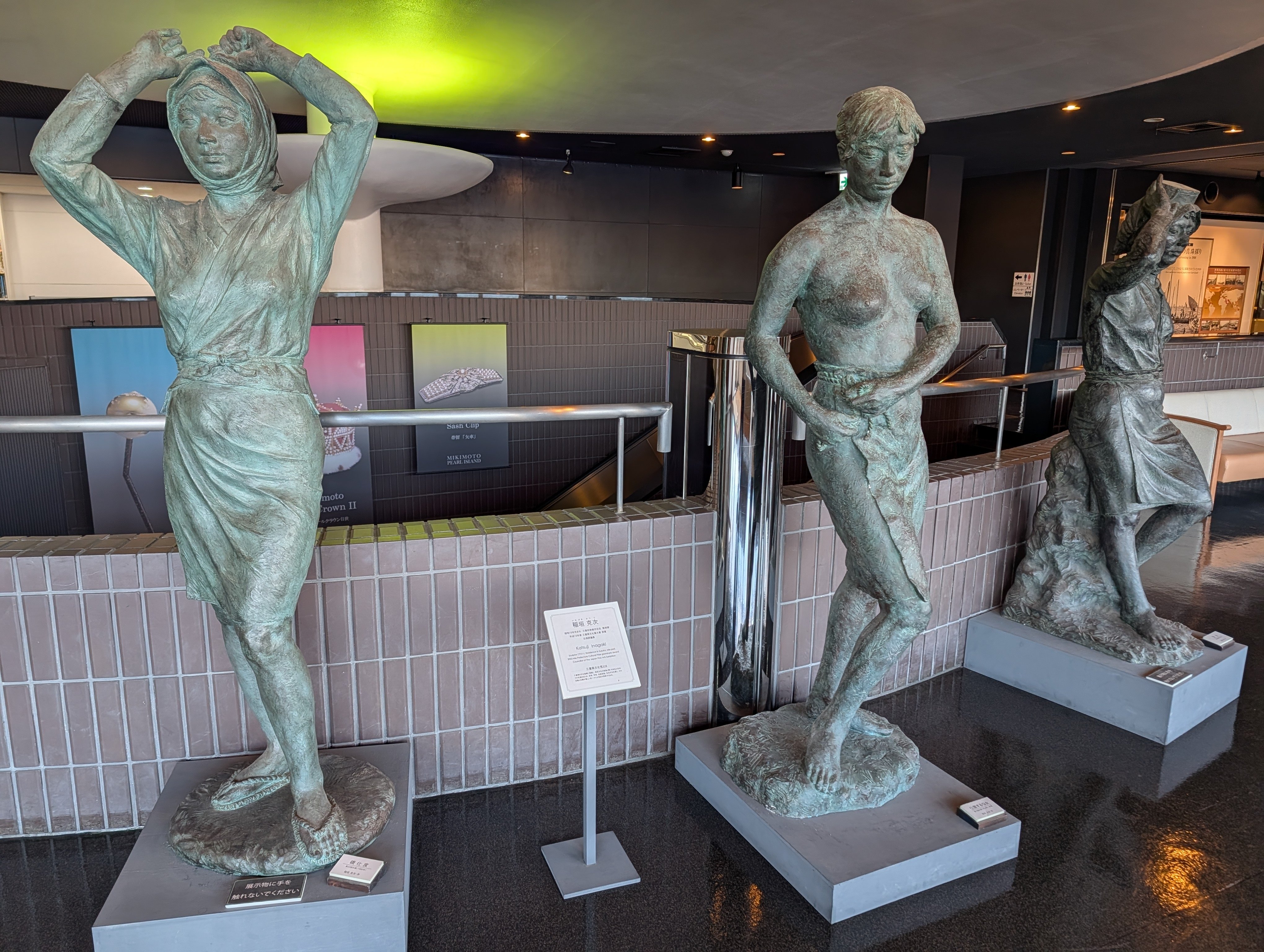 たくさん歩く(ミキモト真珠島)#665｜やん（矢野達也）