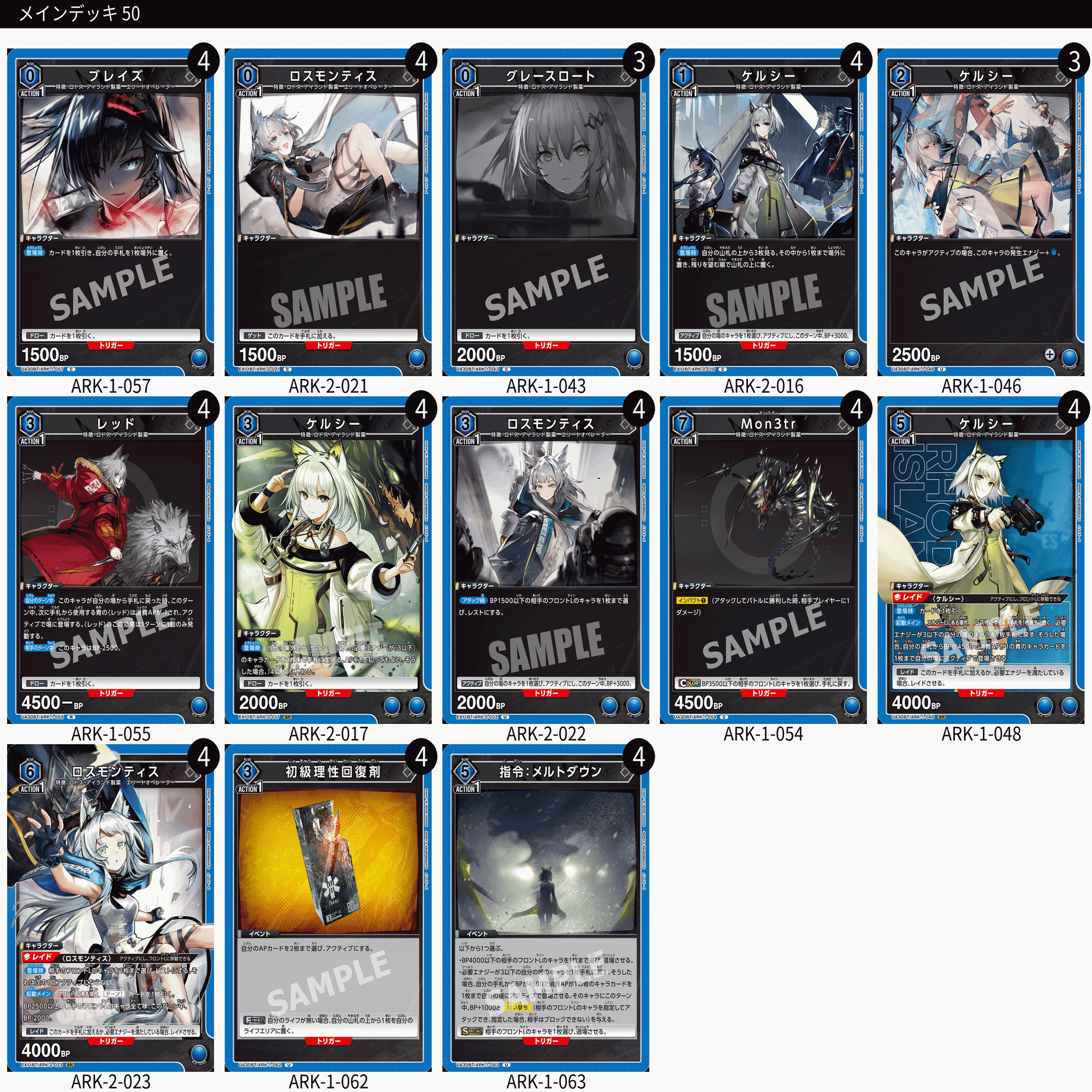 ユニアリ】2025年面白かったデッキ【UNION ARENA】｜かせりー