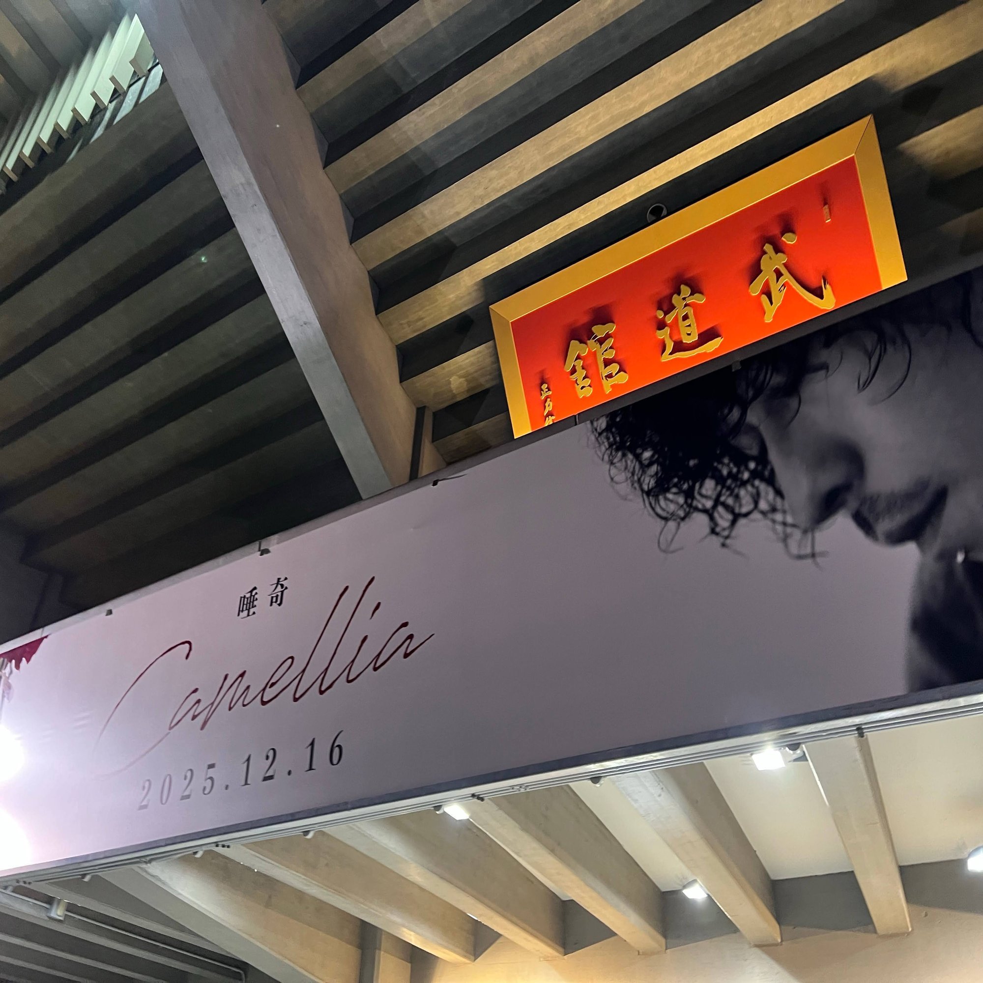 今月のSpotify Japanese Hip Hopベスト作品 -2025/12-｜K. EG