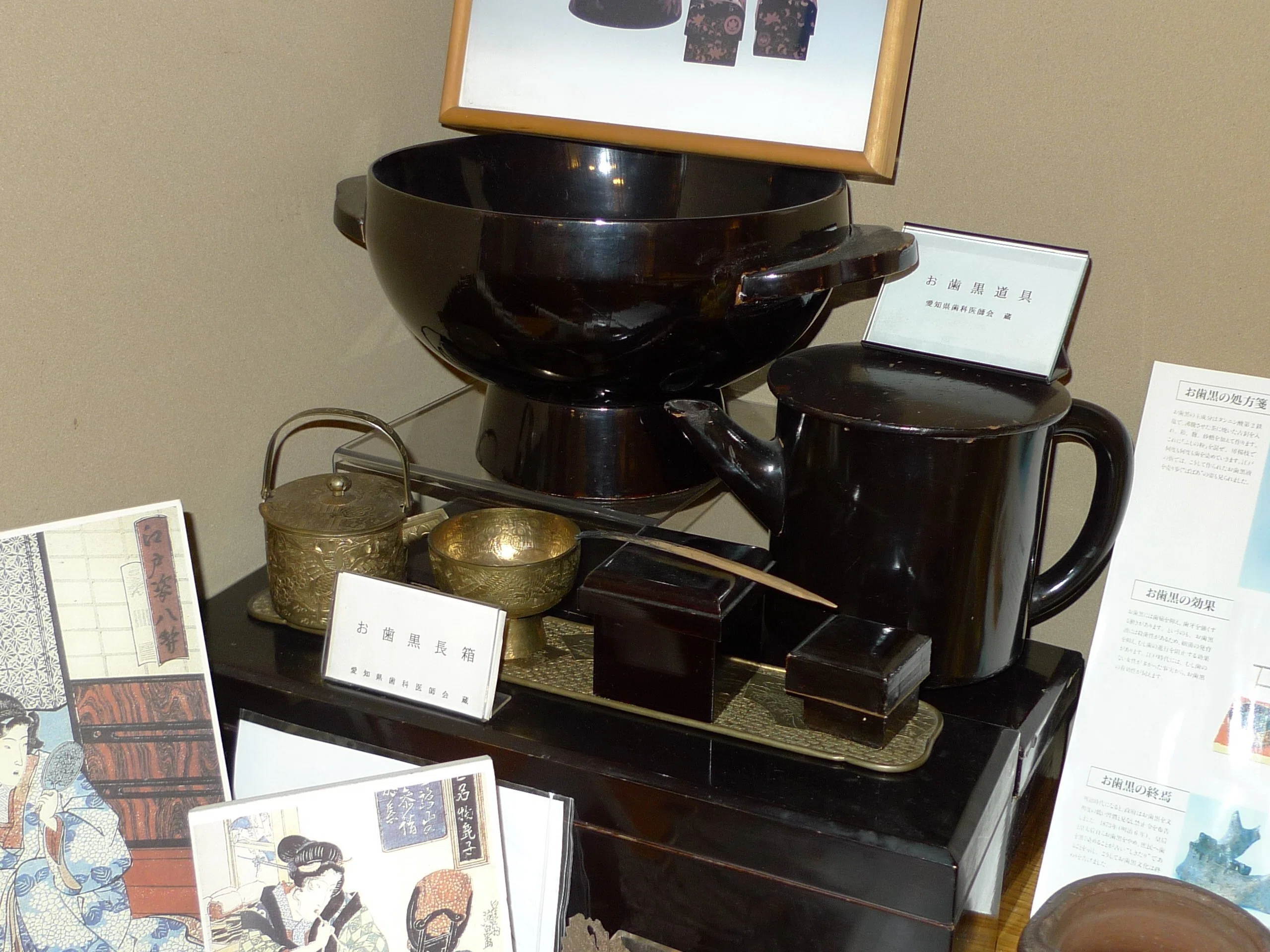 お歯黒入れ歯木床義歯