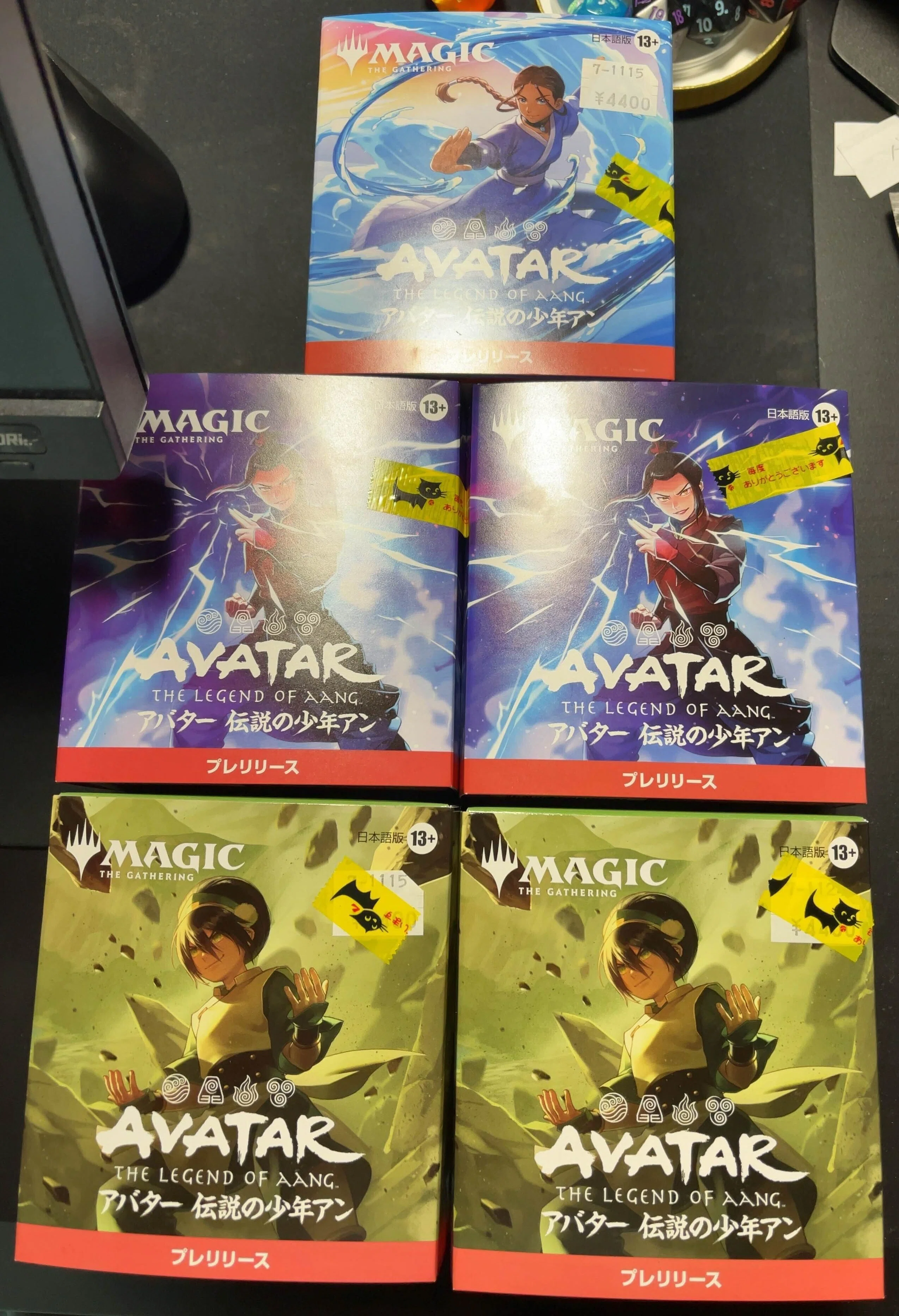 感想：MTG『マジック：ザ・ギャザリング | アバター 伝説の少年アン