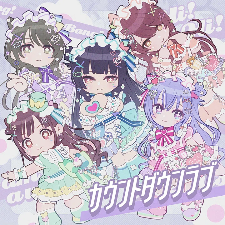 カウントダウンラブ アイキュー シャニソン アニメイト 抽選会 B2告知