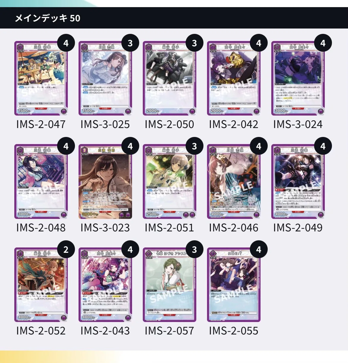 ユニアリ】PB紫アンティーカの強化について｜神
