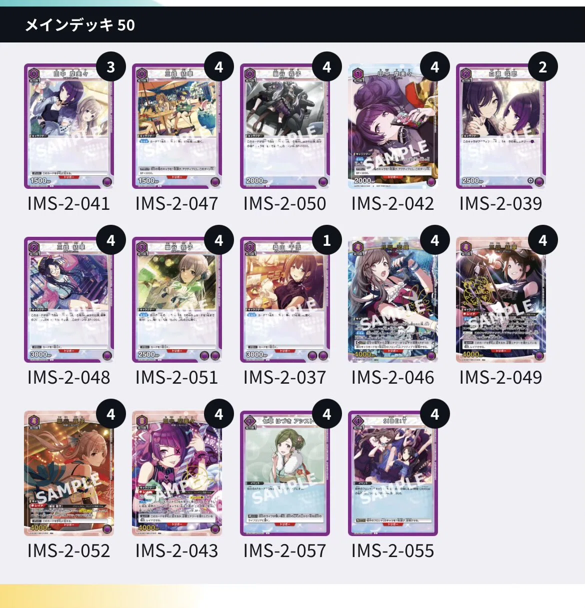 ユニアリ】PB紫アンティーカの強化について｜神
