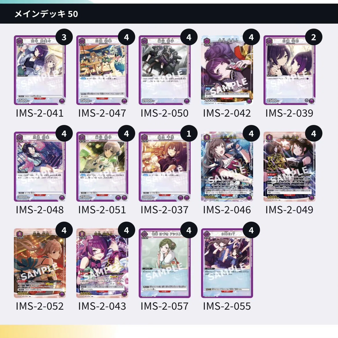 ユニアリ】PB紫アンティーカの強化について｜神