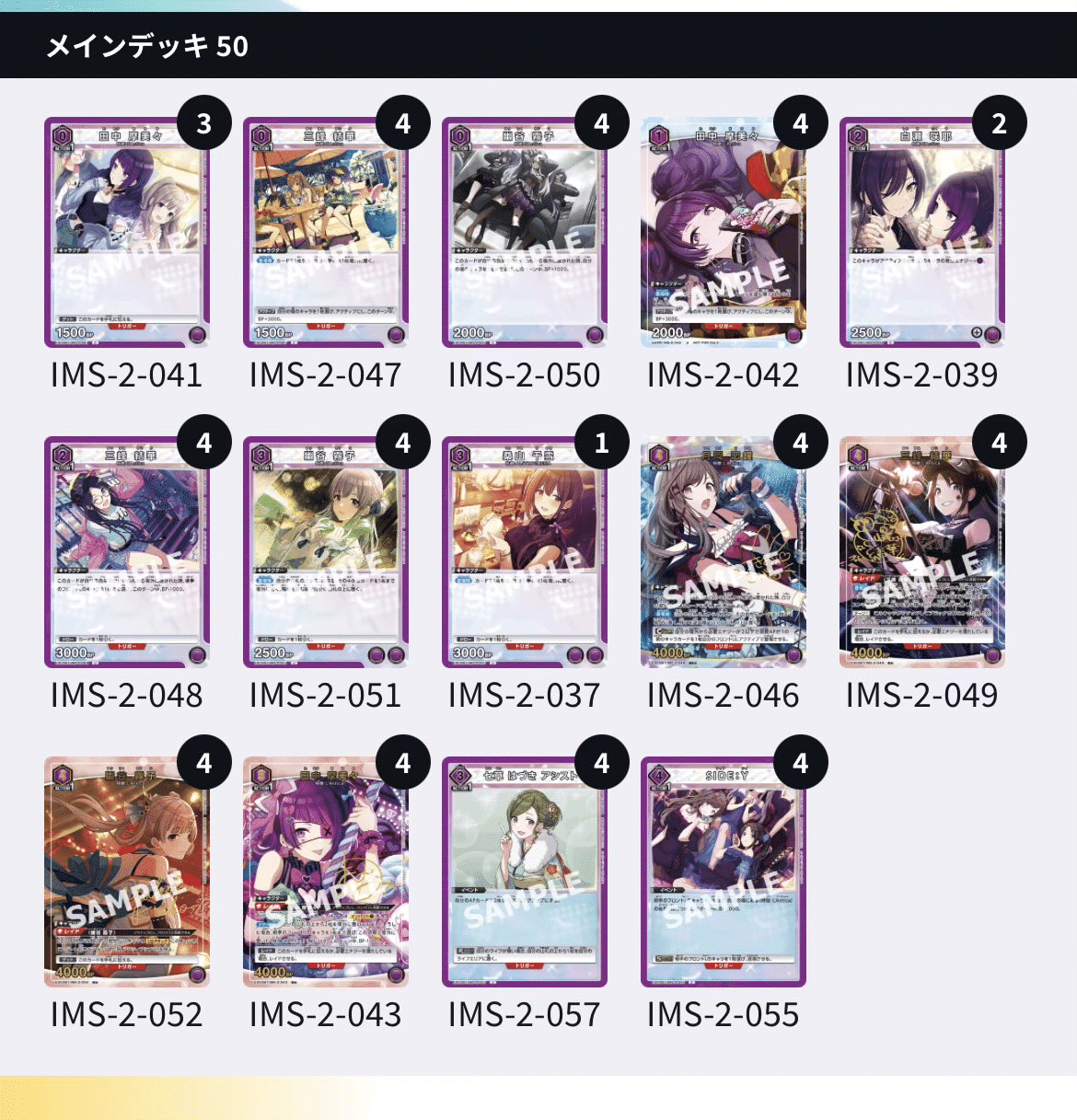 ユニアリ】PB紫アンティーカの強化について｜神