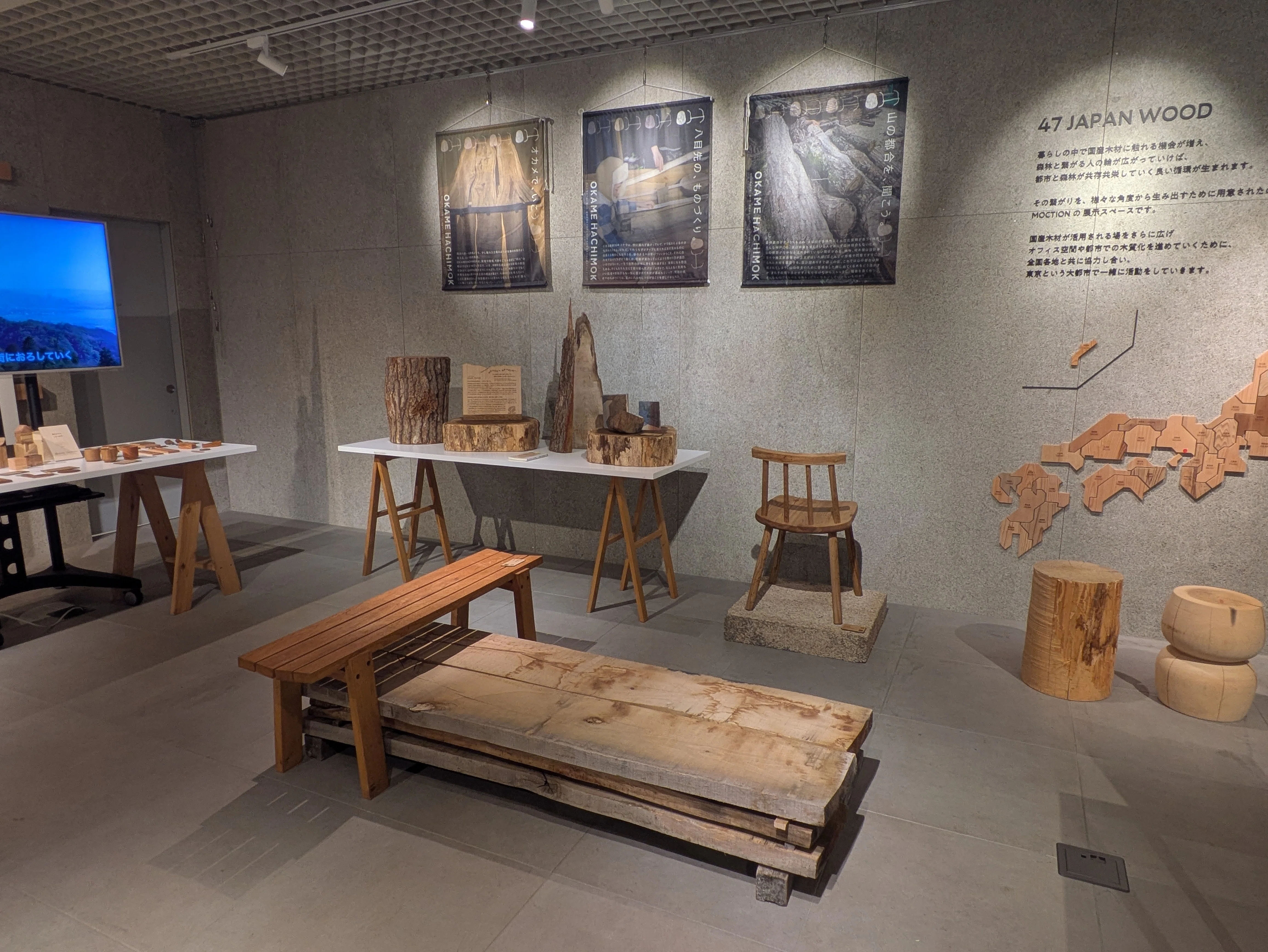 MOCTION企画展 vol.105 KOBE WOOD ～森を使って、未来へつなぐ