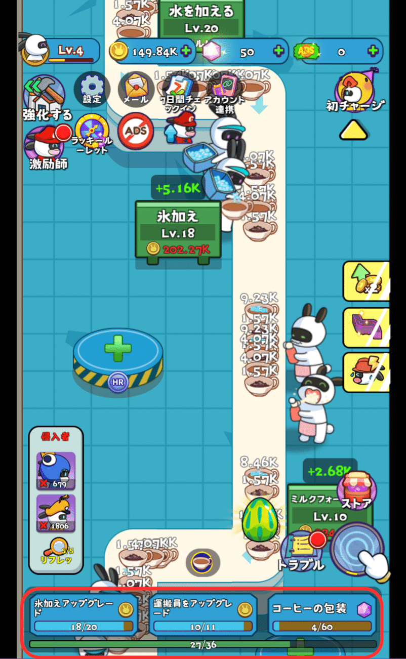 スタートアップ、ラビク】タイムトイズ工場を3日でクリア【ポイ活】｜ねこぽい@ポイ活アプリ攻略猫