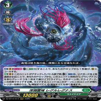 Pスタン グランブルー深淵霊域軸 Ver.1.3 [2026.01]｜おりべ