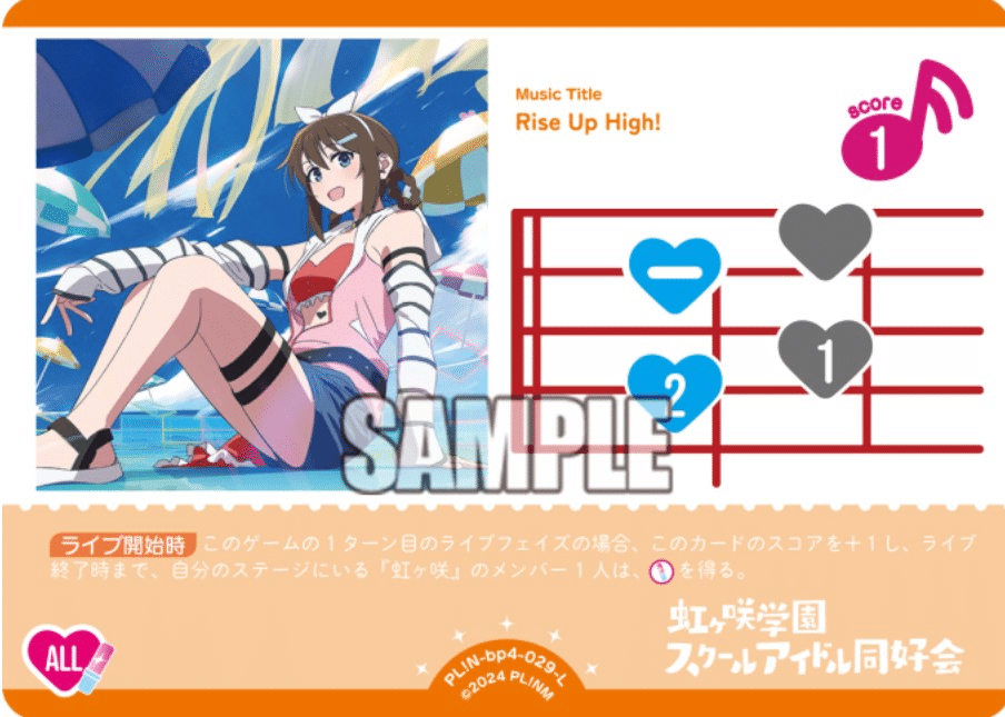 脳内ラブカは所詮脳内ラブカ(虹ヶ咲構築紹介)｜あすか(ガラルサンダー)