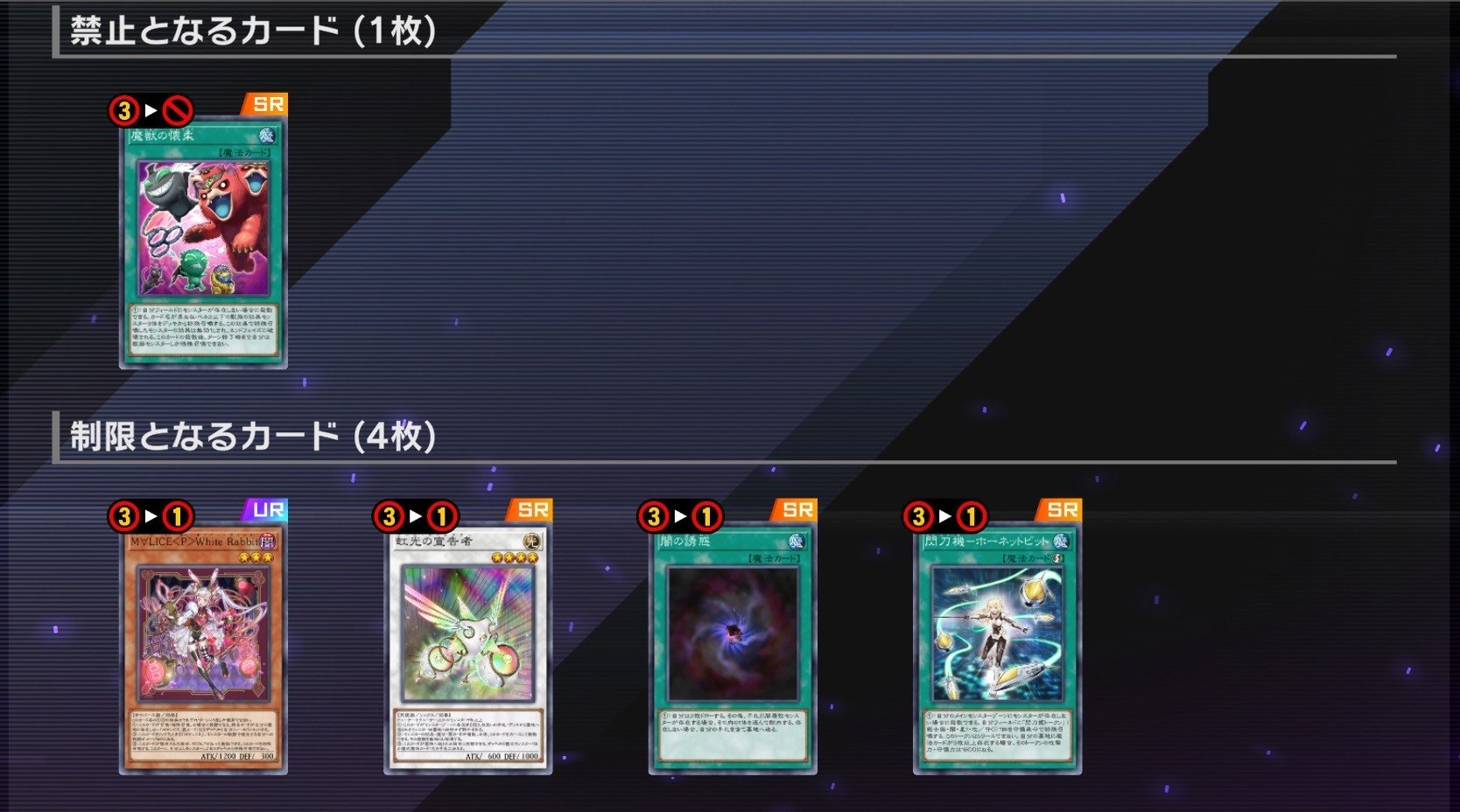 ヤミースプライト｜たけお