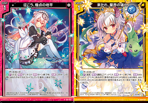 ミチュ デッキ 一部高レアリティ ミチュ デッキ 一部高レアリティ