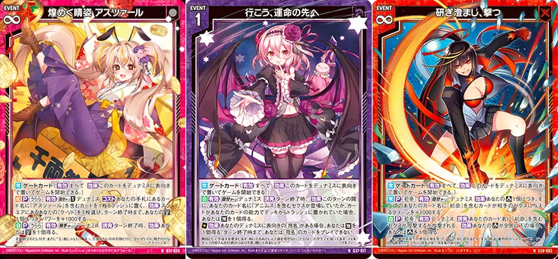 Game Start！ メテオブレイドRPG sec 安価デッキを組む話(2026年1月)｜ぺる3