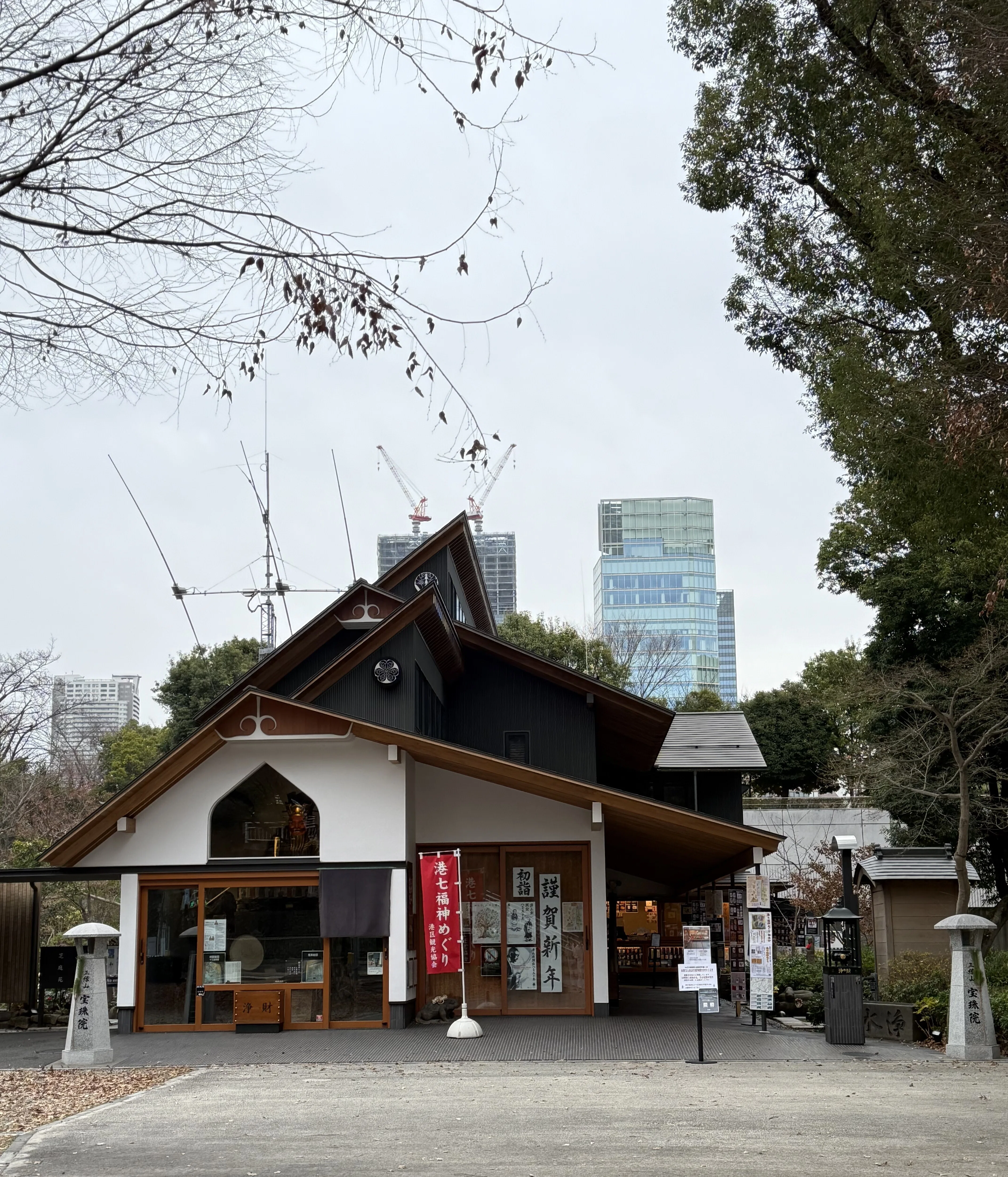 港七福神巡り｜七福神プラス宝船の8社寺巡礼〜奉祝60周年の佳節