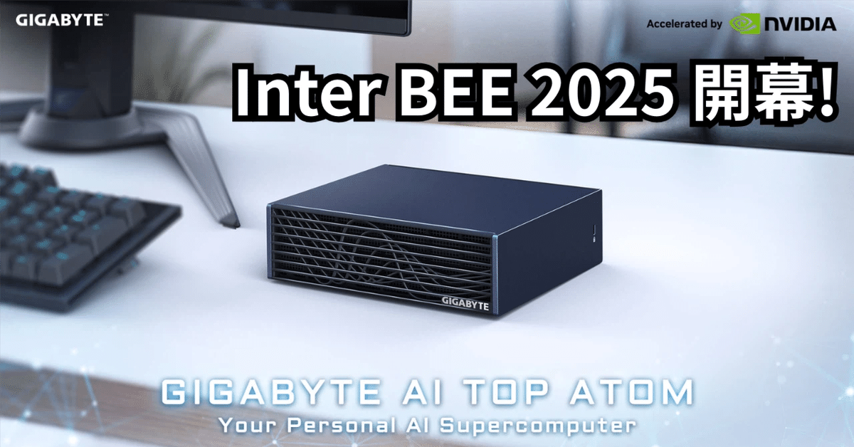 GPU初買い!?AI研究開発拠点に最適な「DGX Spark」を数量限定でゲット！