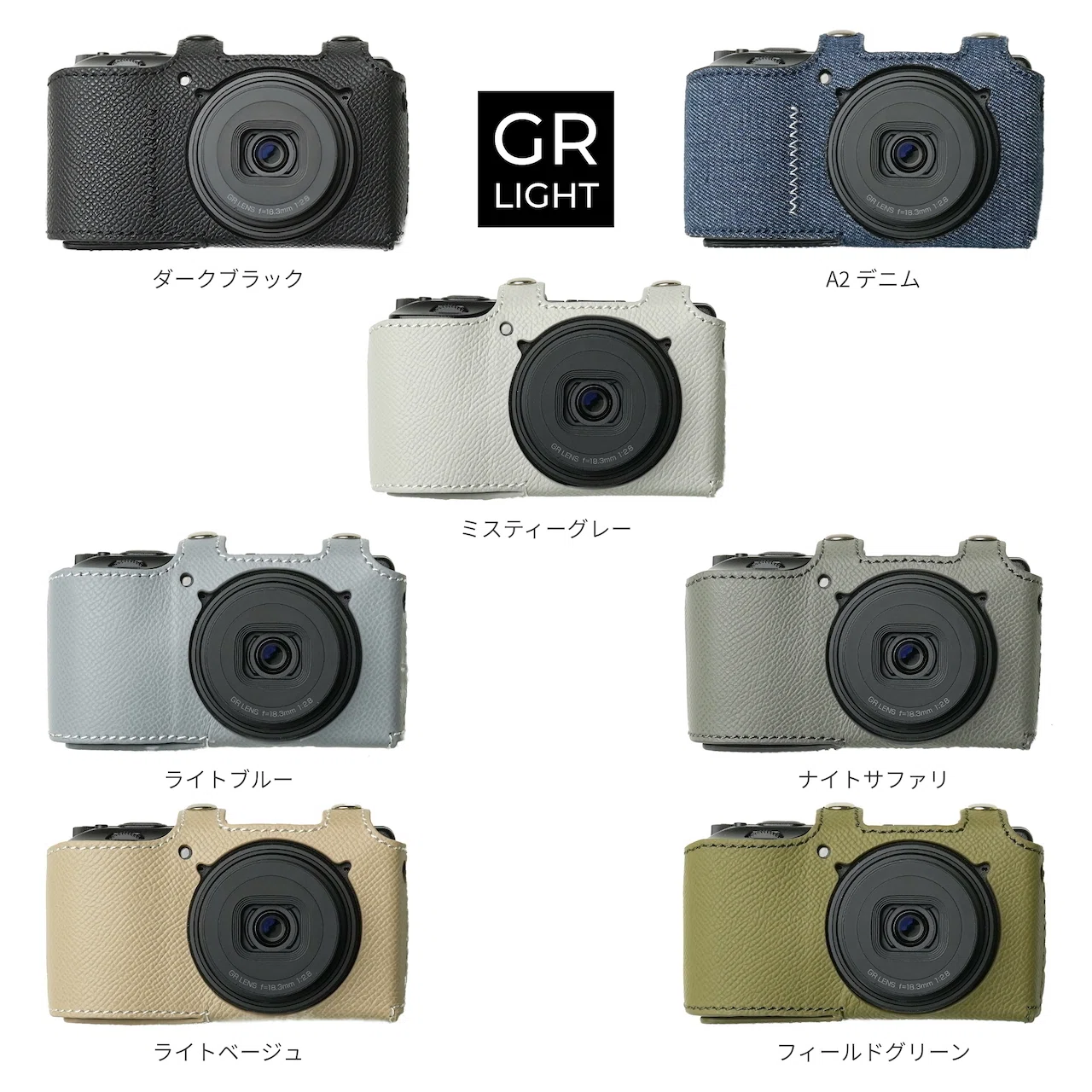 MR.STONE、RICOH GR III / GR IV 専用 本革ボディケースを発売｜MR.STONE