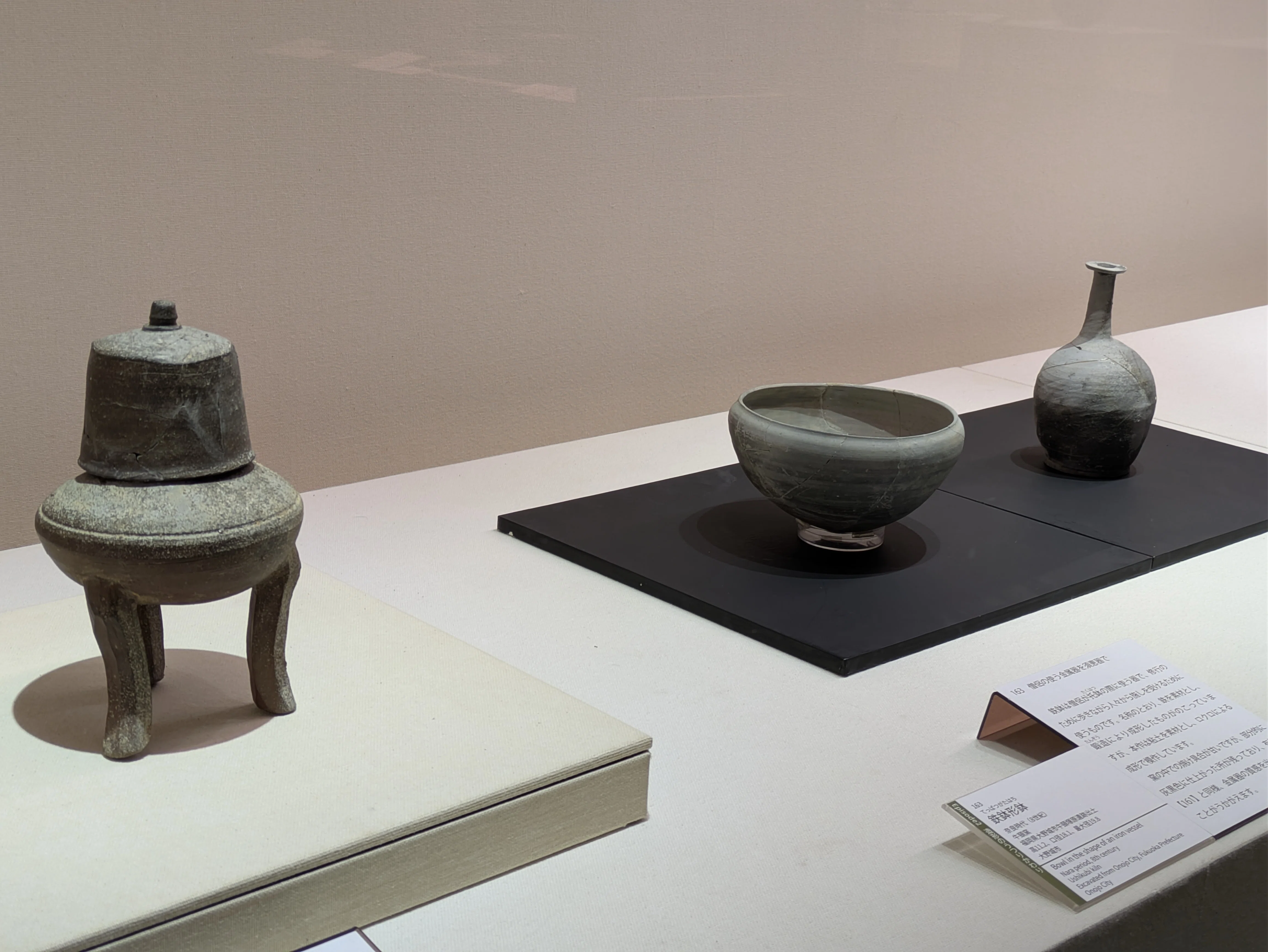 古美術品◼️謎の入れ物が蔵から出て来ました、古い陶器、香合 愛知県陶磁美術館『This is SUEKI』その2。｜レオナール・フグ田🐚
