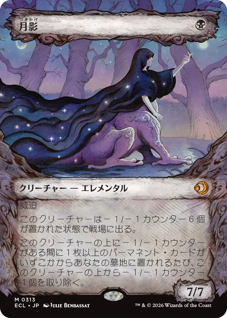タヤム的注目カード ローウィンの昏明編｜天紅龍@MTG垢