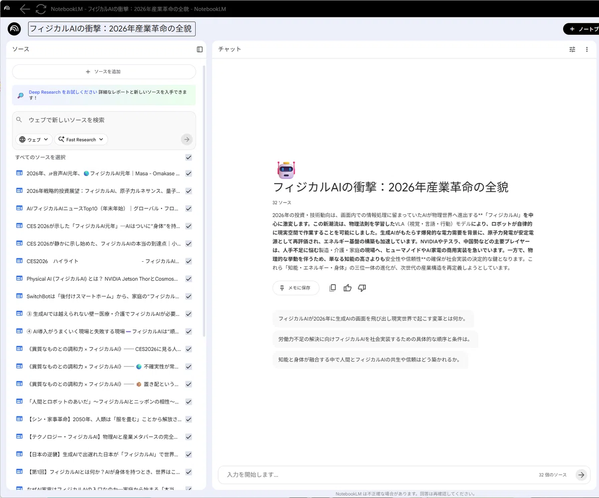 [Complete Version] Isn't collecting sources for NotebookLM honestly a ...