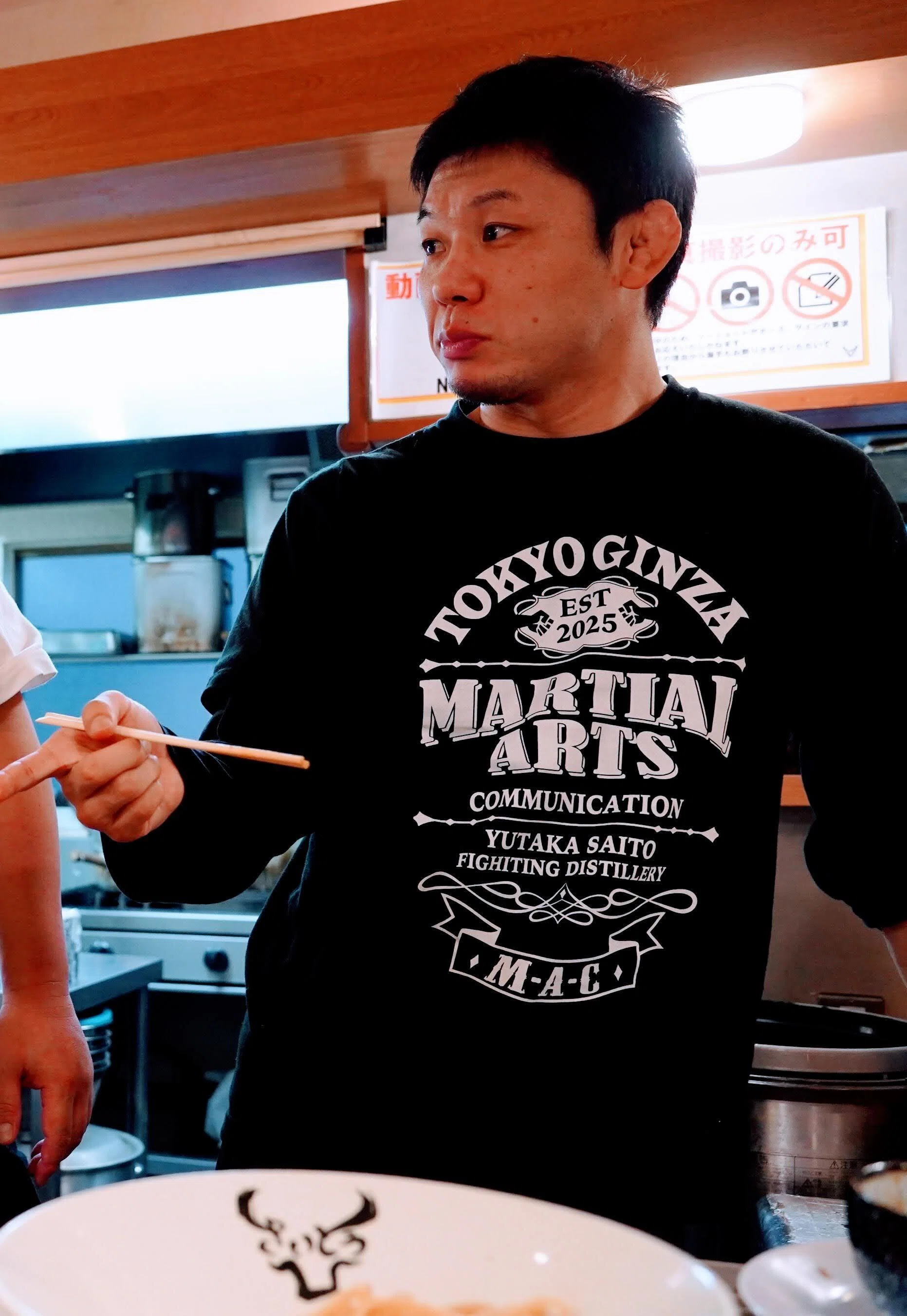 感謝の極み！麺ZINさいとう1周年記念 Interview : 斎藤裕（麺ZIN