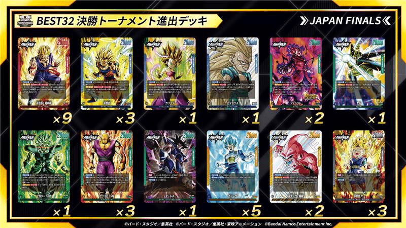 赤飯大全｜メアリ