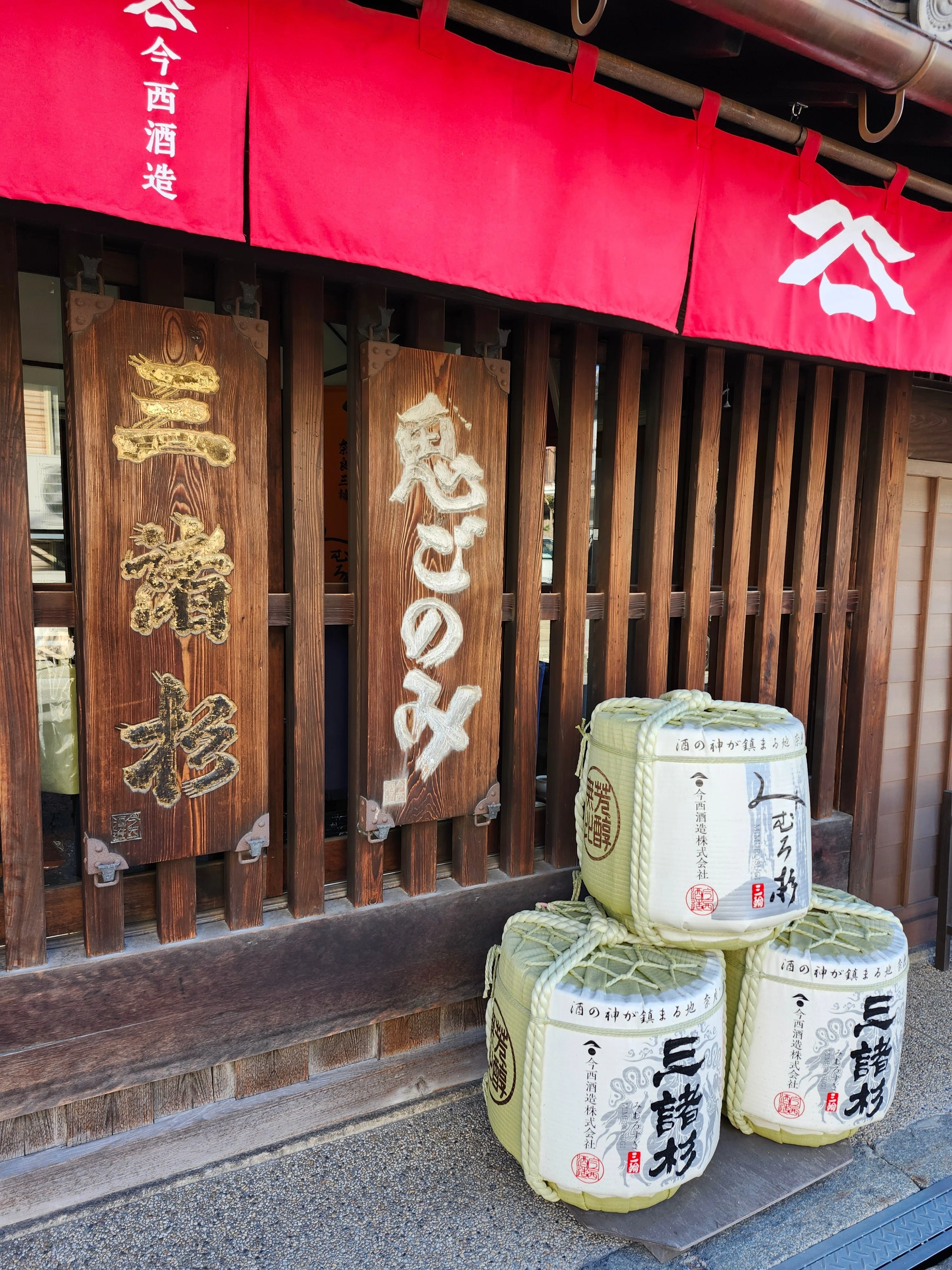 三輪の里 奈良・桜井を歩く⑤｜大阪の街道を歩く
