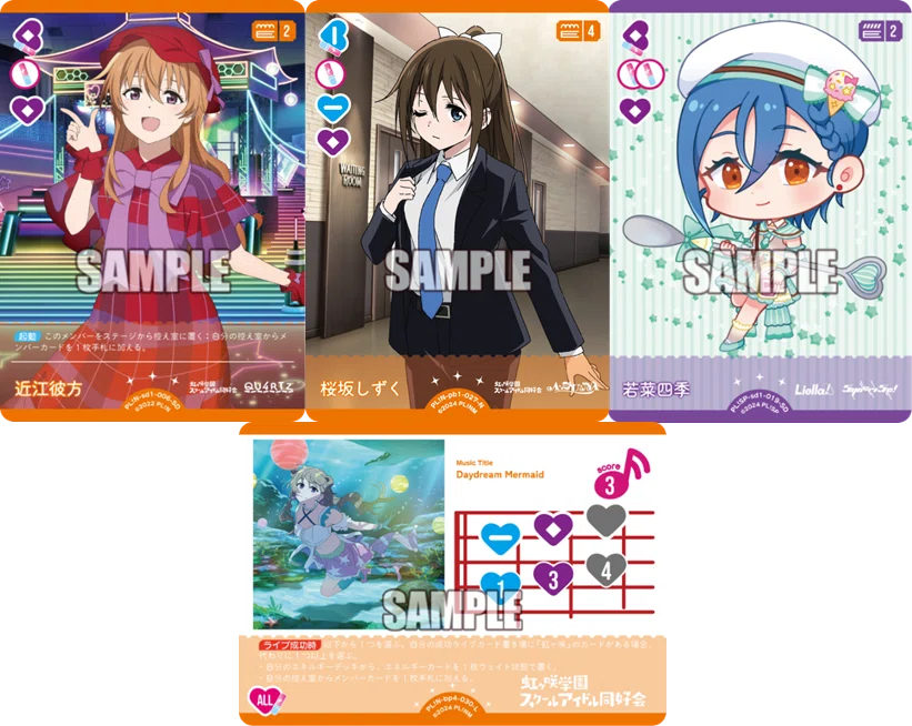 ラブカ　青紫デッキパーツ(デイマメ) daydream Mermaid ラブカ】RiseUp杯予選5-1突破 青紫ミア（セラス超重要！）｜ザカ