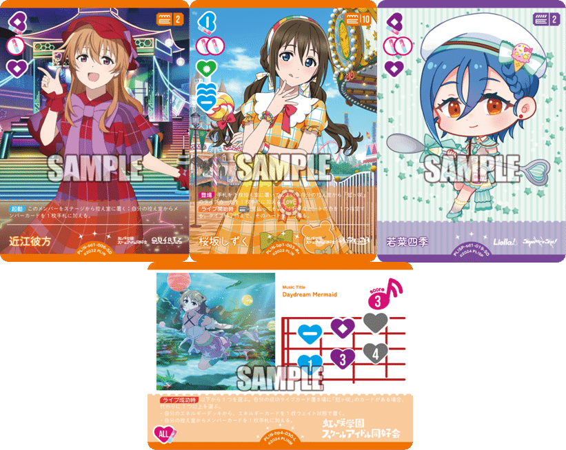 ラブカ】RiseUp杯予選5-1突破 青紫ミア（セラス超重要！）｜ザカ