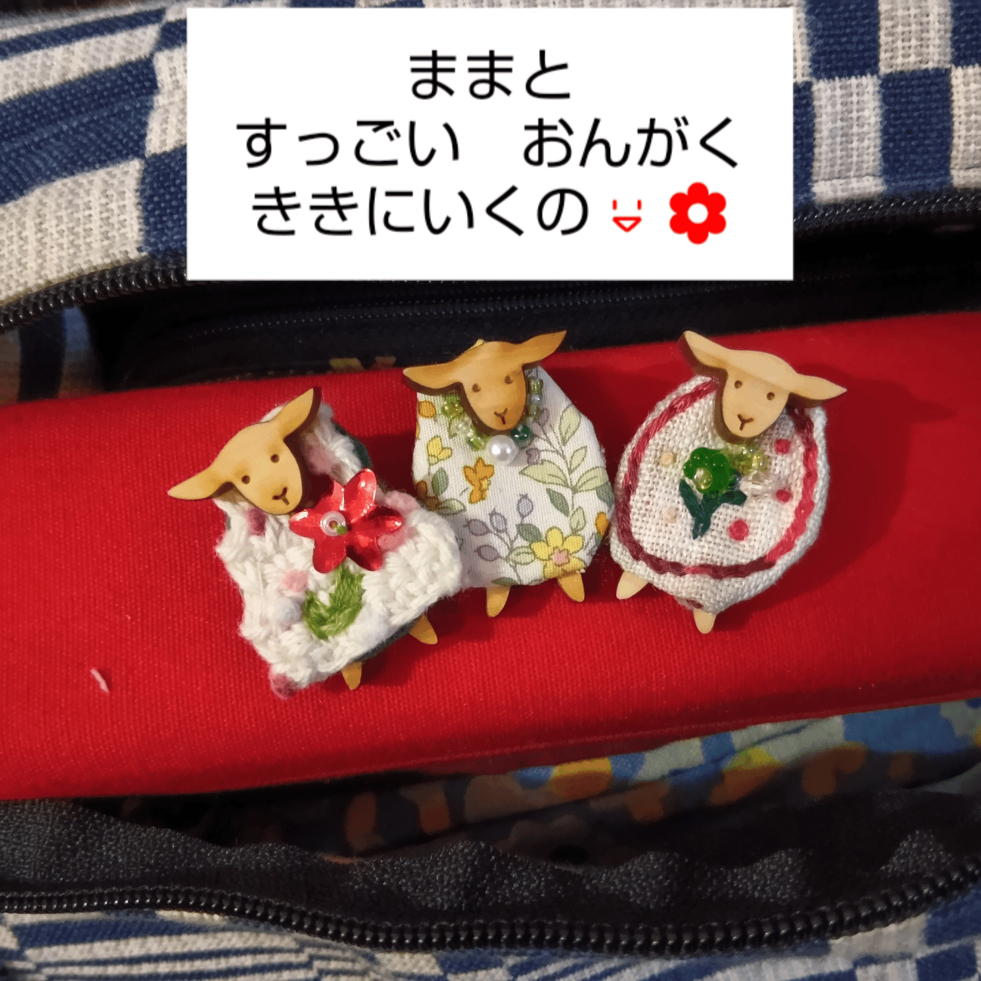 心を開けば世界は変わるかもしれないこと｜mill merci（ミルメルシー