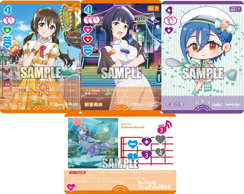 ラブライブ！カードゲーム　ラブカ　青紫果林　デッキパーツ ラブカ】4弾 果林ミッドレンジ｜さーな