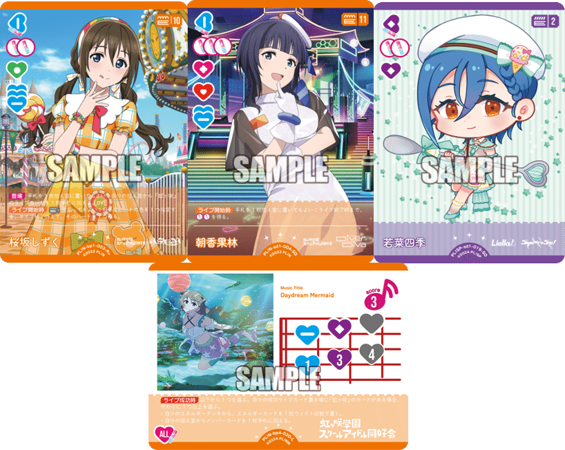 ラブカ】RiseUp杯予選5-1突破 青紫ミア（セラス超重要！）｜ザカ