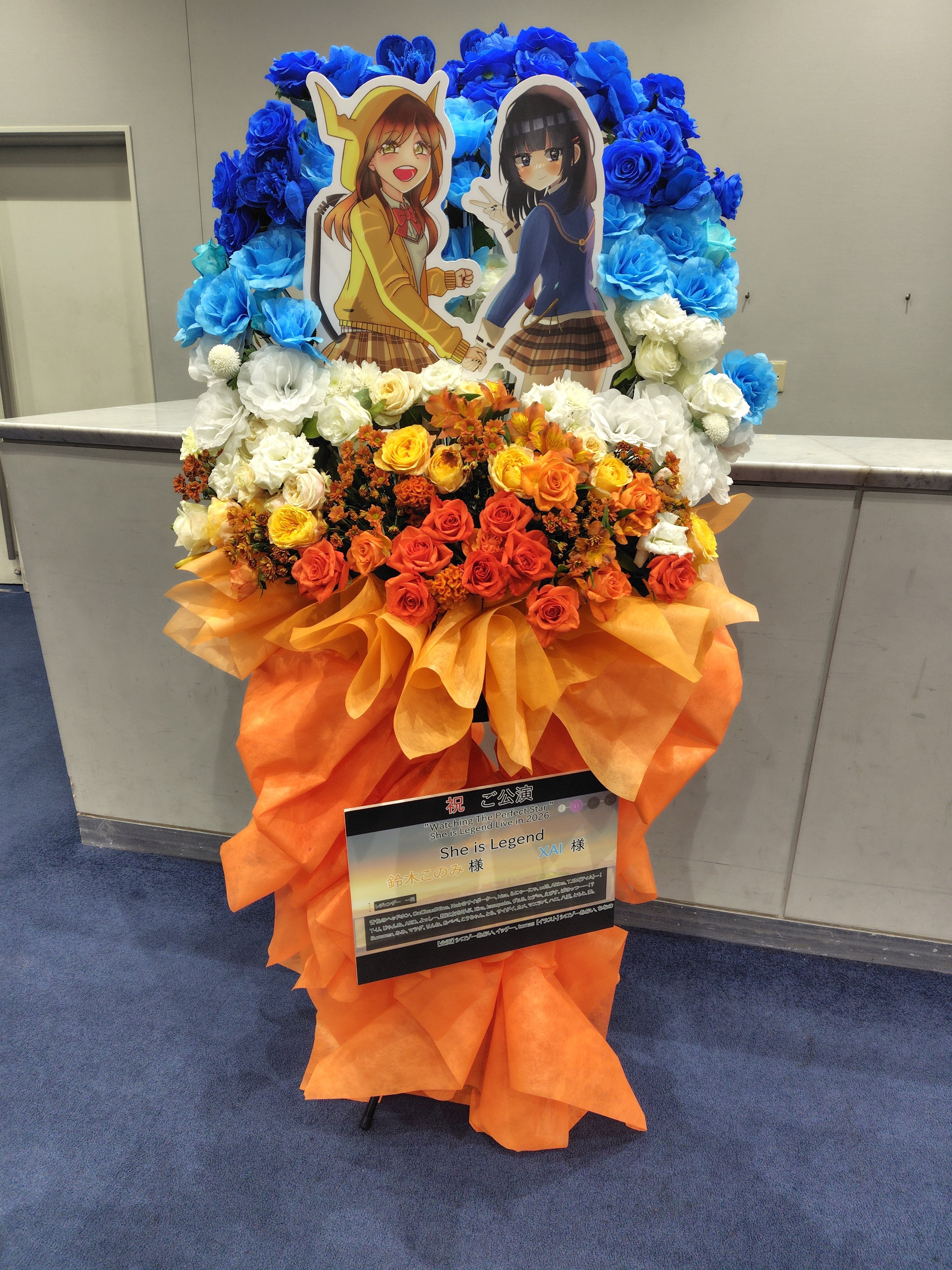 フラスタ企画まとめ】“Watching The Perfect Star”She is Legend Live