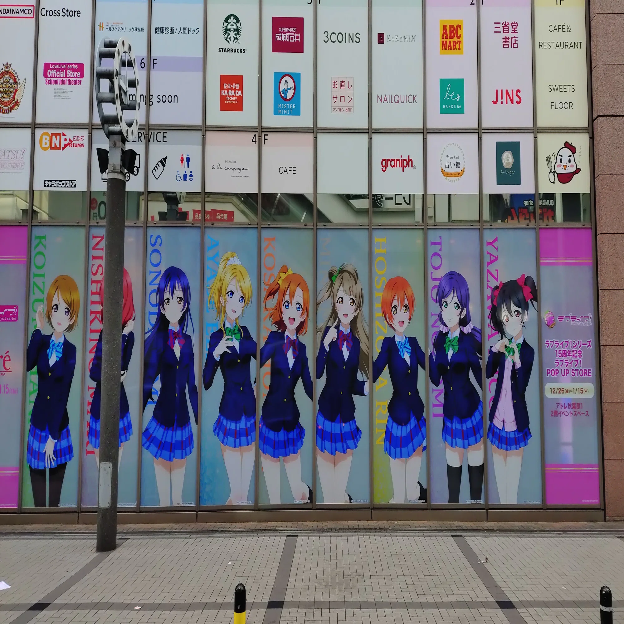 秋葉原に再臨した女神μ's｜stripe